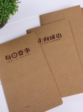 便携版五项管理行动日志手册 走向成功 每日要事 时间效率手册 记事本时间管理小册子 年月计划本 方格横线