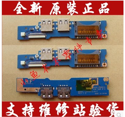 ÈýÐÇ530U3C 530U3B 532U3C 535U3C 532U3X¿ª¹Ø°å¿ª»ú°´¼üUSBС°å