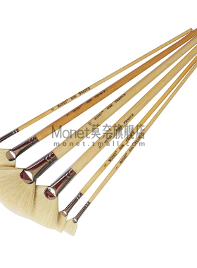 Monet莫奈原木杆猪鬃毛 扇形笔专业水粉画笔 硬毛丙烯油画笔 6支套装