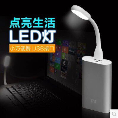 Lampe USB - Ref 377432 Image 3