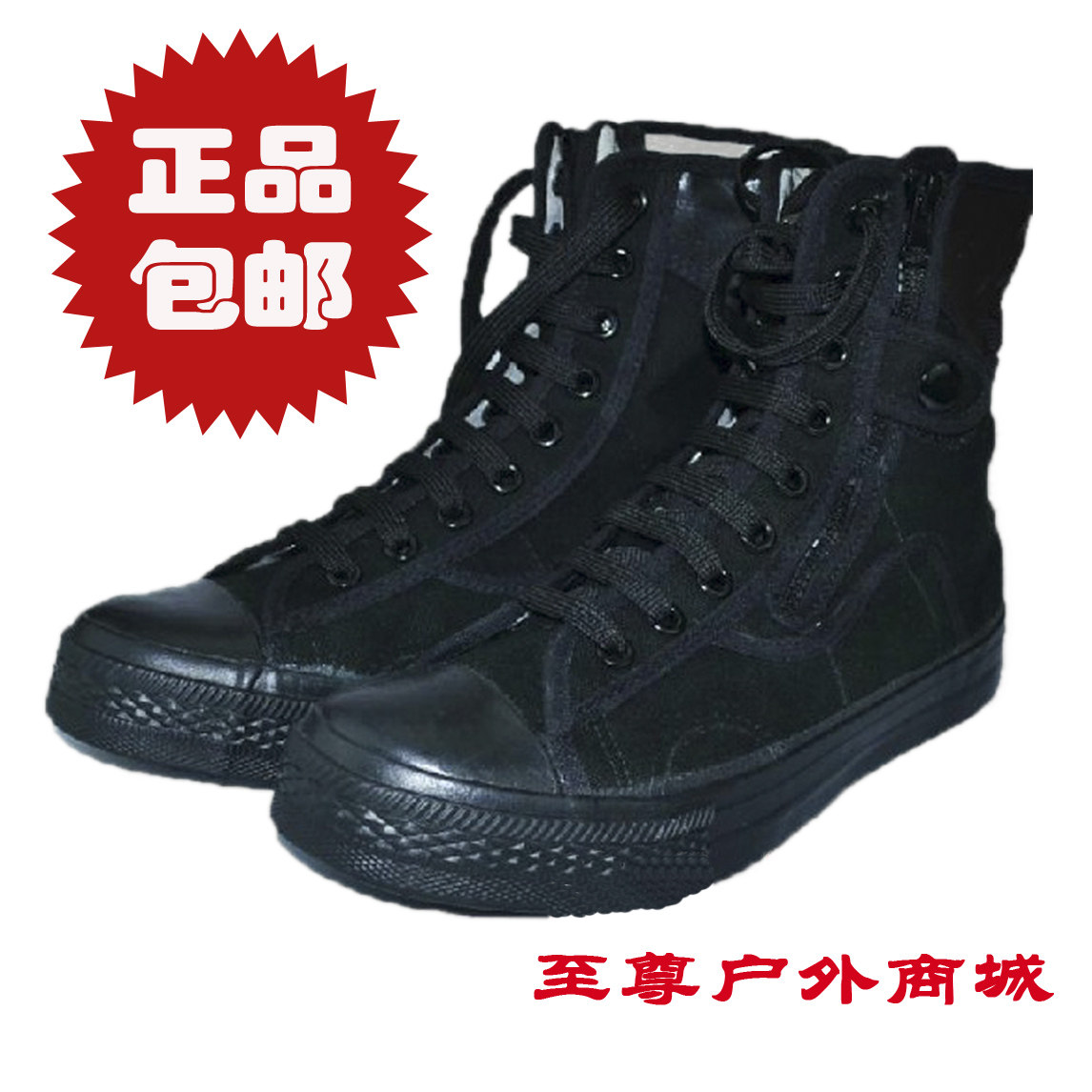 Boots militaires en toile - amortissement - Ref 1400478 Image 1