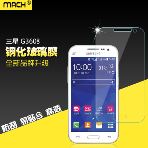 适用于三星CORE Prime钢化玻璃贴膜G3608/G3606/G3609防爆保护膜