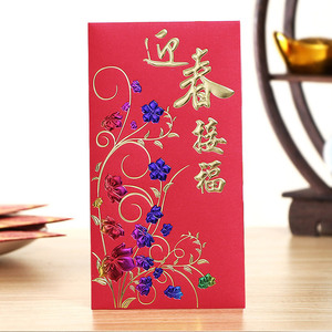 瑞意居 新年压岁钱红包袋2023过年个性红包 春节创意利是封
