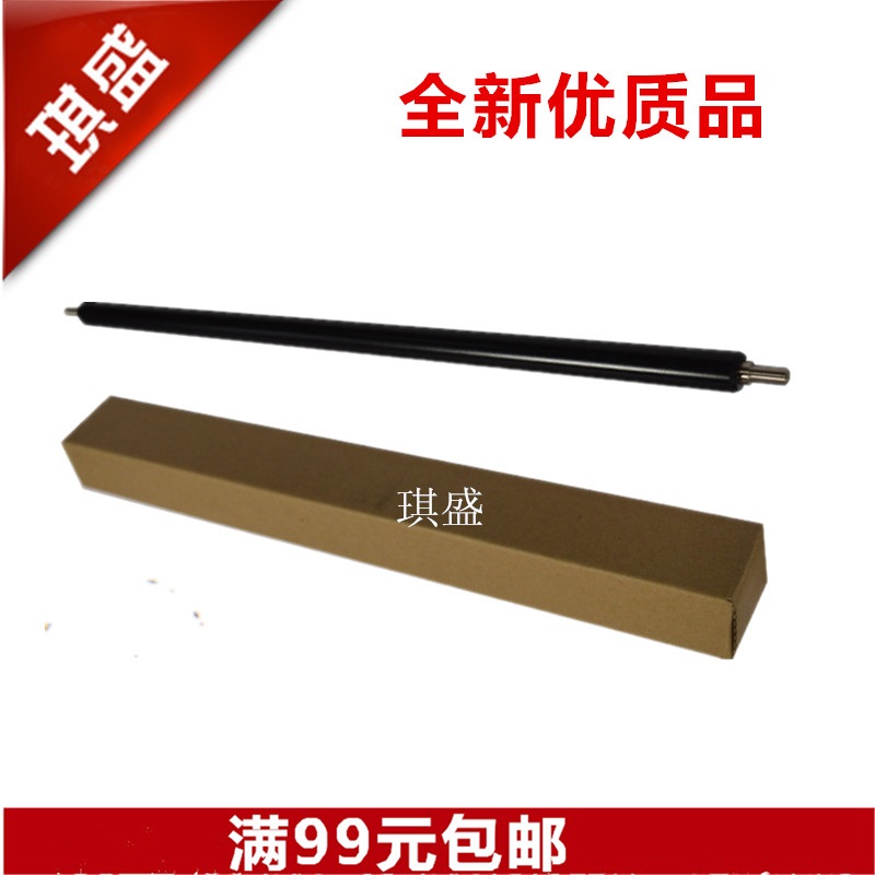 适用复印机打印机充电辊琪盛