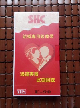 SKC 录像带 E-90  VHS 老式磁带 专业摄像带 红色婚庆录像带 收藏