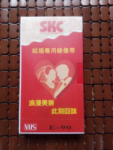 SKC 录像带 E-90  VHS 老式磁带 专业摄像带 红色婚庆录像带 收藏