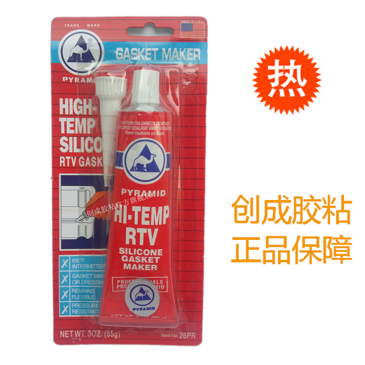 温度适用范围：-60℃～+380℃ 耐温380度,1小时干硬,24小时密封。  该胶可代替传统的软木垫、油毛毡垫、纸垫、橡胶垫和石棉垫，适用于种类汽车、摩托 车、舰船、机械、电子和化工设备的静密封。