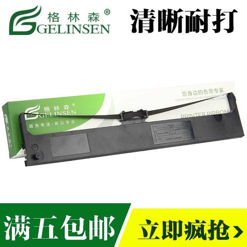 进口油墨 清晰耐打 品牌特卖 5个起包邮