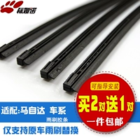 Bianson Naimada M6/5/8m2 Jinxiang Atz Star Cx5/7 Ruiyi Angaka Radium Radium Bar