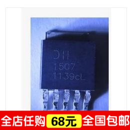 AP1507-50 1507-50 液晶电视稳压器 TO-252