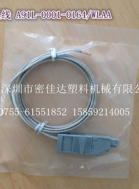 发那科注塑机专用热电偶 感温线A91L-0001-0164/WLAC/WLAA/