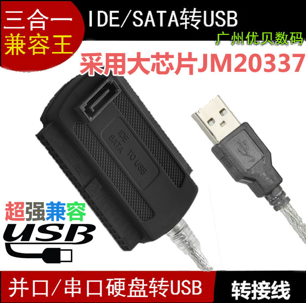 Concentrateur USB - Ref 365048 Image 1