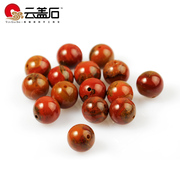 Cloud cover stone beipiao 5 class a warring States period red agate round loose beads beads bead beads handmade jewelry DIY accessories equipped with insulation beads
