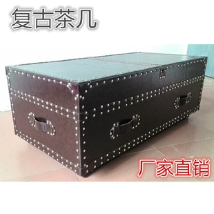 美式复古 外贸 全真皮茶几油蜡皮储物箱客厅会所高档家具铝皮