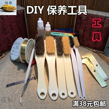 文玩刷子软硬猪鬃毛刷diy保养工具铜卡尺钩针串珠铜丝迷你剪刀油p