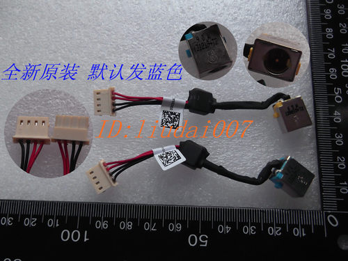 原装正品 ACER 宏基 EC-471G E1-431 E1-471G 电源接口 线  特价