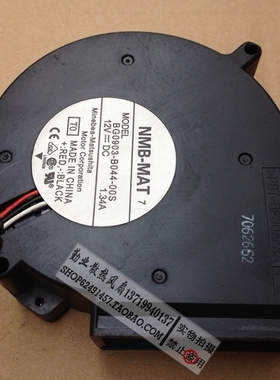 原装NMB BG0903-B044-00S 12V 1.34A 9733 服务器鼓风机涡轮风扇