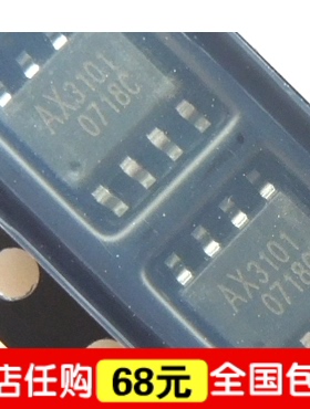 原装正品 AX3101 AX3101SA 降压转换芯片IC 贴片SOP-8 优质全新