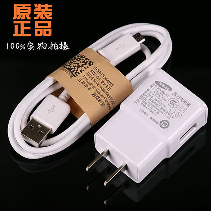 chargeur SAMSUNG - Ref 1298899 Image 1