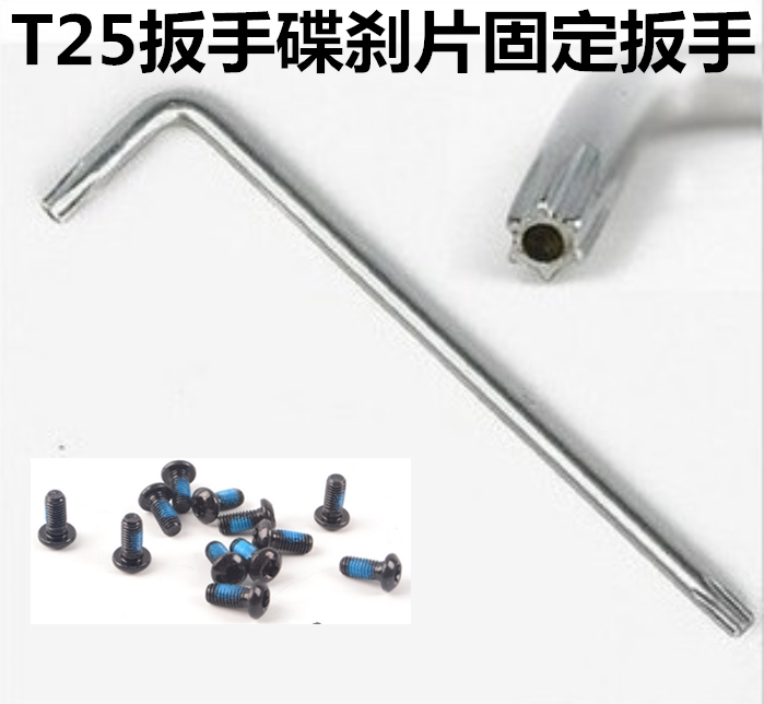 Outils pour vélo - Ref 2285030 Image 1