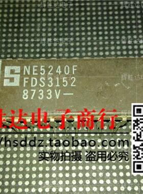 NE5240F进口现货，集成电路IC 批量供应