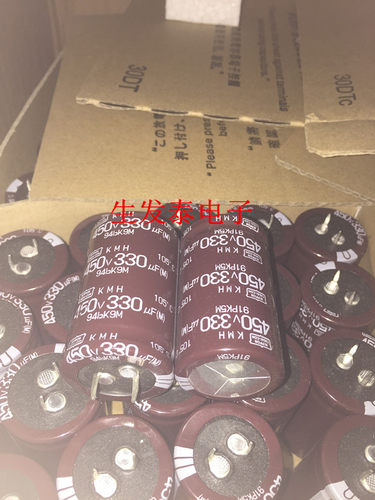 电解电容450V330UF 体积30X50全新原装 原盒 日本黑金刚 KMH105°