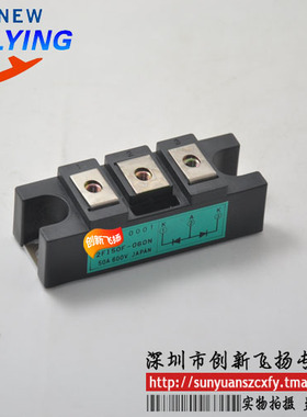 2FI50F-060N电源模块功率模块全新原装BOM表报价配单可直拍