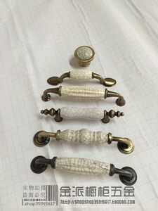 欧式开片裂纹陶瓷拉手仿古青古铜把手橱柜家具抽屉衣柜门把手