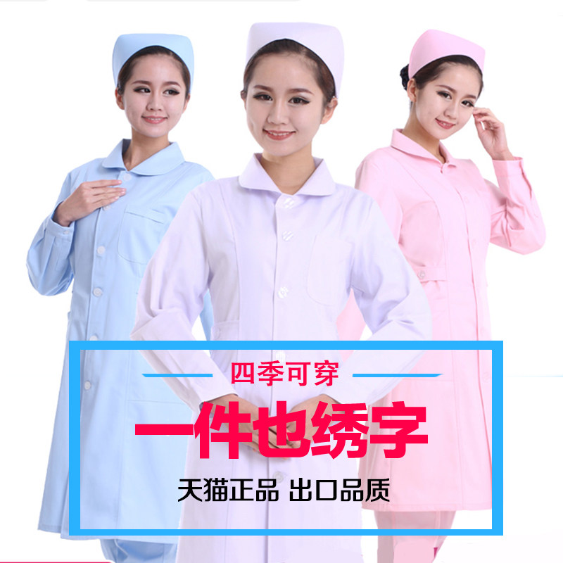 Uniforme infirmière - Ref 1856467 Image 1