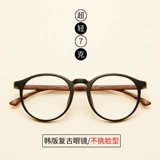 Антирадиационные ретро сверхлегкие очки, в корейском стиле
