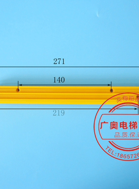 BEVG 左 康力人行道不锈钢踏板边框 康力电梯配件供应电梯配件 左