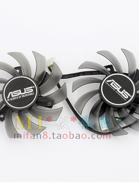 包邮华硕650TI/GTX660/670/680/750/760/770 FD7010H12S 显卡风扇