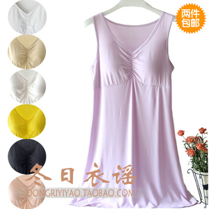 大码莫代尔薄款宽肩带打底裙中长款女居家服睡衣带胸垫背心连衣裙