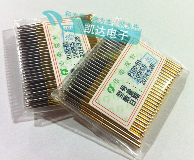 华荣探针P100-B1（ 直上尖头型）测试针1.36mm探针 弹簧针 顶针