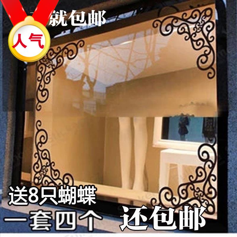 女装服装店铺玻璃橱窗装饰贴纸画橱柜镜子衣柜窗花对角花墙贴包邮