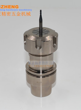 HSK40E防锈刀柄 HSK40E-ER25-70L