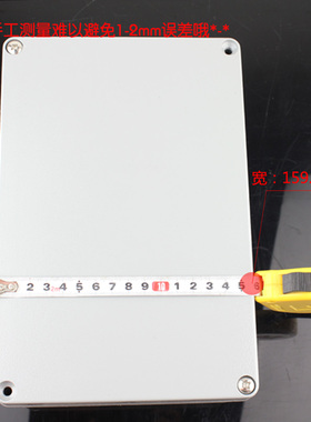 FA64铸铝盒防水盒240*160*100户外金属控制箱接线盒电源盒按钮盒