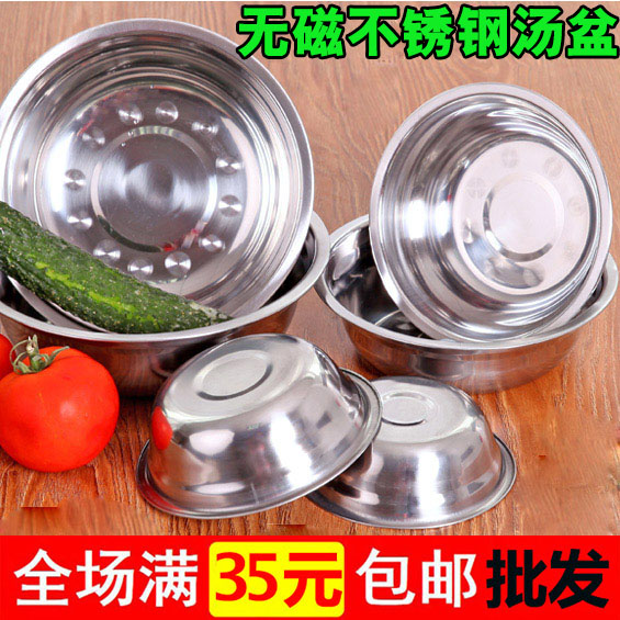 幼儿园小学生食堂碗赠品不锈钢盆