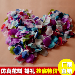 结婚庆用品花瓣 婚礼布置用品手抛仿真玫瑰撒花 婚房装饰道具
