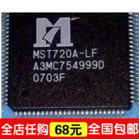 “给力”热卖MST720C-LF,MST720A-LF,MST720,全新原装现货