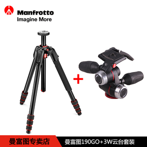 曼富图MT190GOA4+3W云台套装新190旋锁铝合金三脚架中轴横置新品
