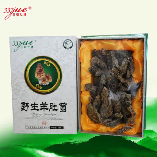 三山七绝秦巴深处羊肚菌山珍礼盒