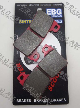 CBR1000 04-05-06-07-08-10CBR600RR F5 05-10年前刹车皮前刹车片