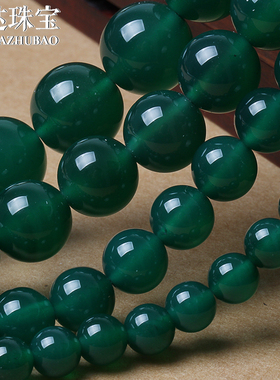 7A天然深绿玛瑙散珠子手链diy饰品男女墨绿色项链串珠半成品包邮