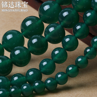 7A天然深绿玛瑙散珠子手链diy饰品男女墨绿色项链串珠半成品 包邮
