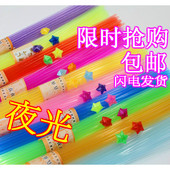 夜光透明塑料星星管幸运星管折星星管折纸许愿瓶叠纸星星瓶 包邮