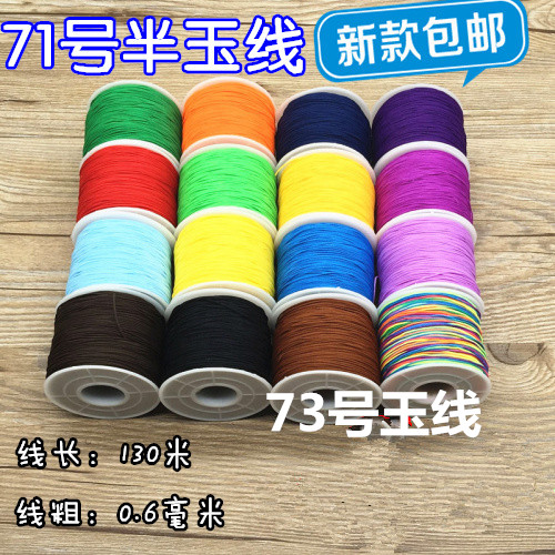73mm