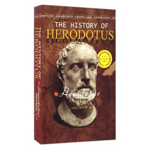 希罗多德历史 (古希腊)希罗多德(Herodotus) 著 正版书籍