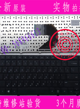 全新HP惠普 G4 G6 CQ43 430 431 436 CQ57  TW 繁体键盘