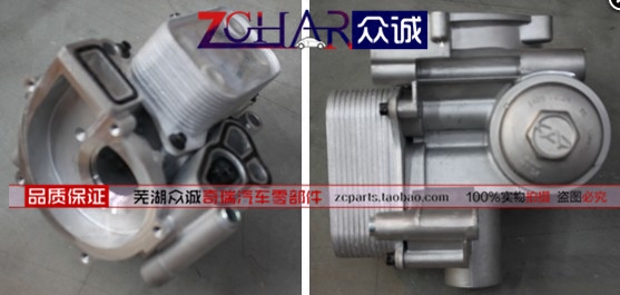 原装奇瑞新款A3瑞虎3艾瑞泽7G3机滤模块机油滤清器座机油模块